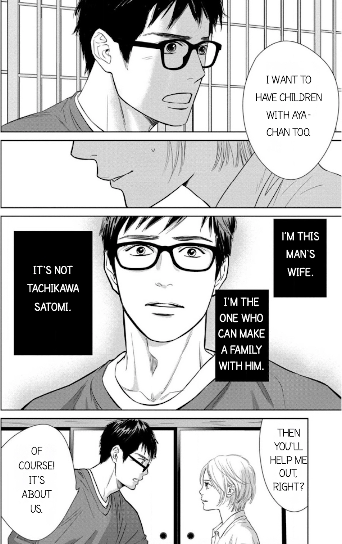 Nibun no Ichi Fuufu Chapter 8.1 page 4 - 