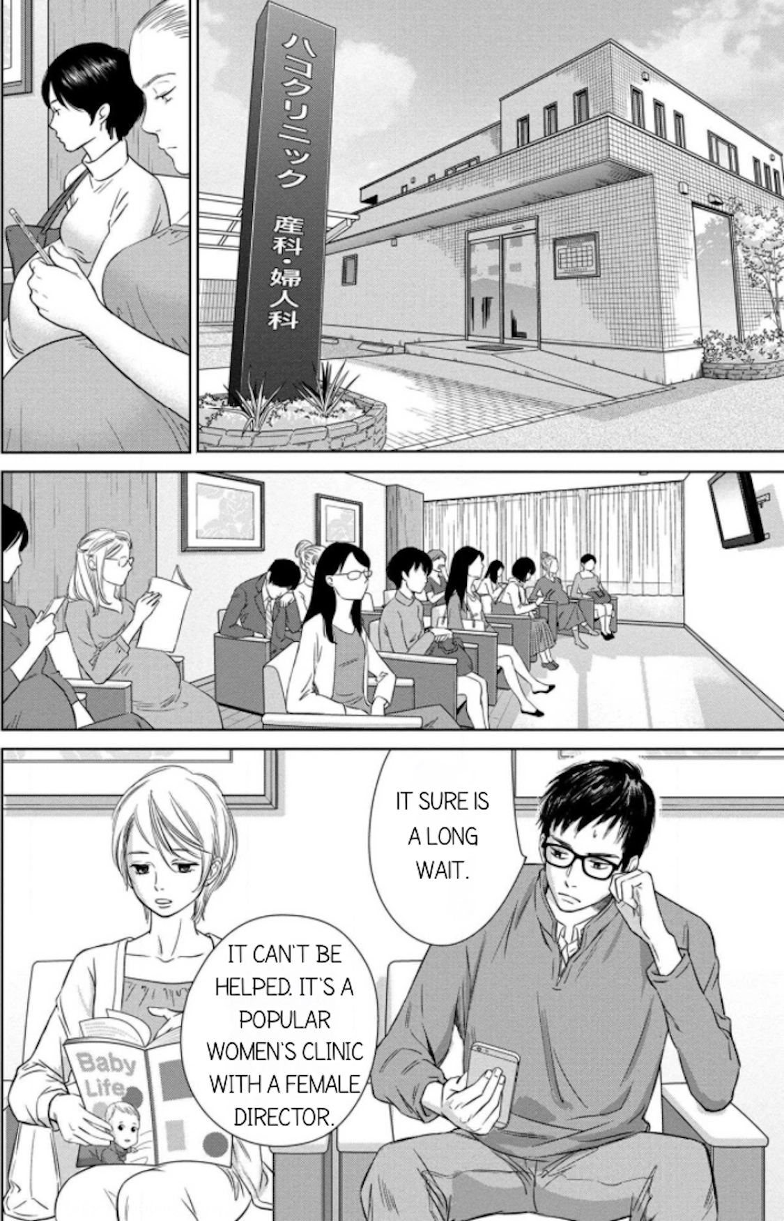 Nibun no Ichi Fuufu Chapter 8.1 page 8 - 