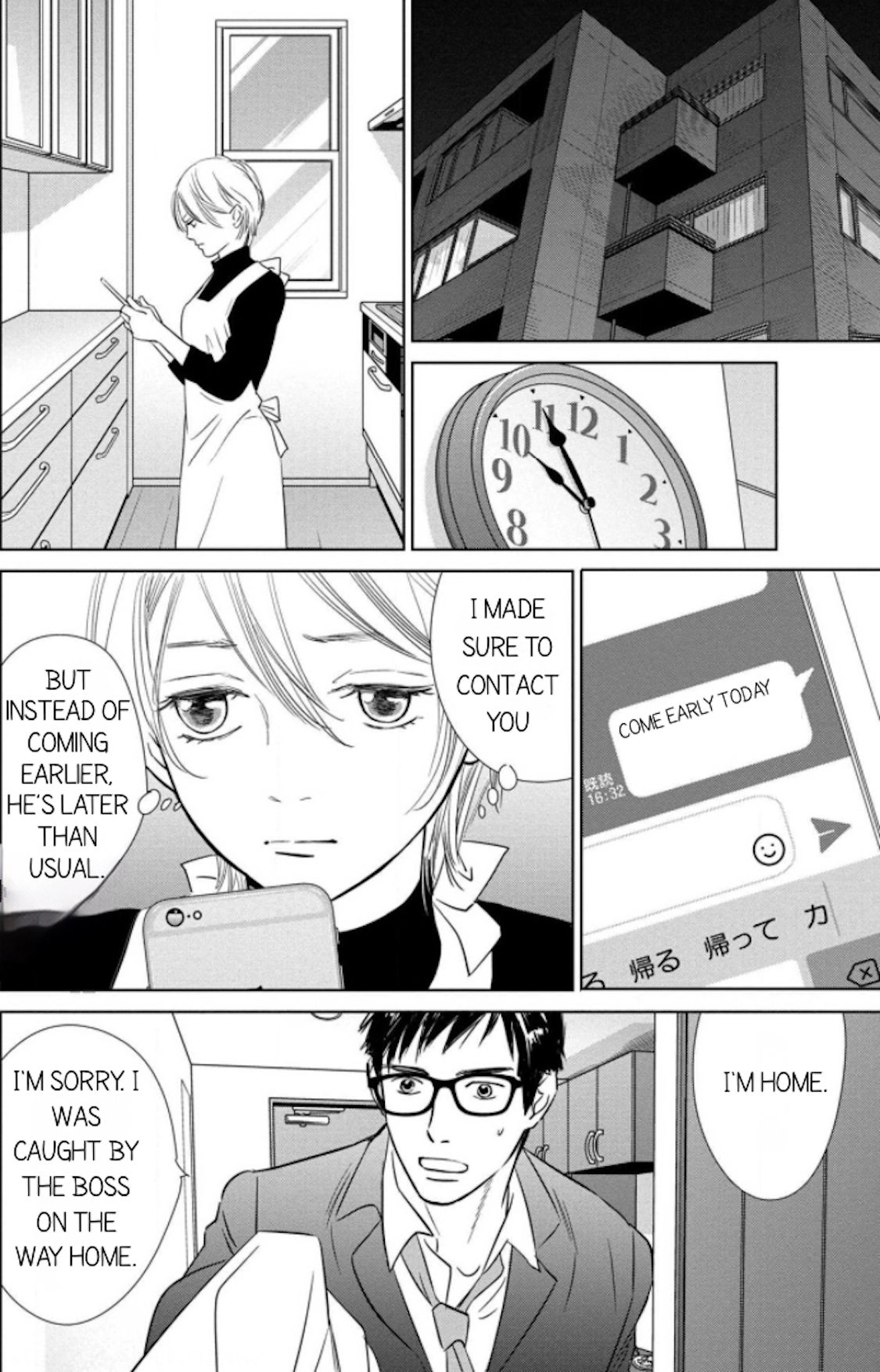 Nibun no Ichi Fuufu Chapter 8.2 page 4 - 