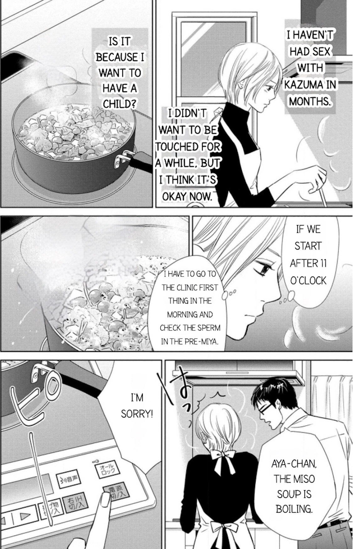 Nibun no Ichi Fuufu Chapter 8.2 page 6 - 