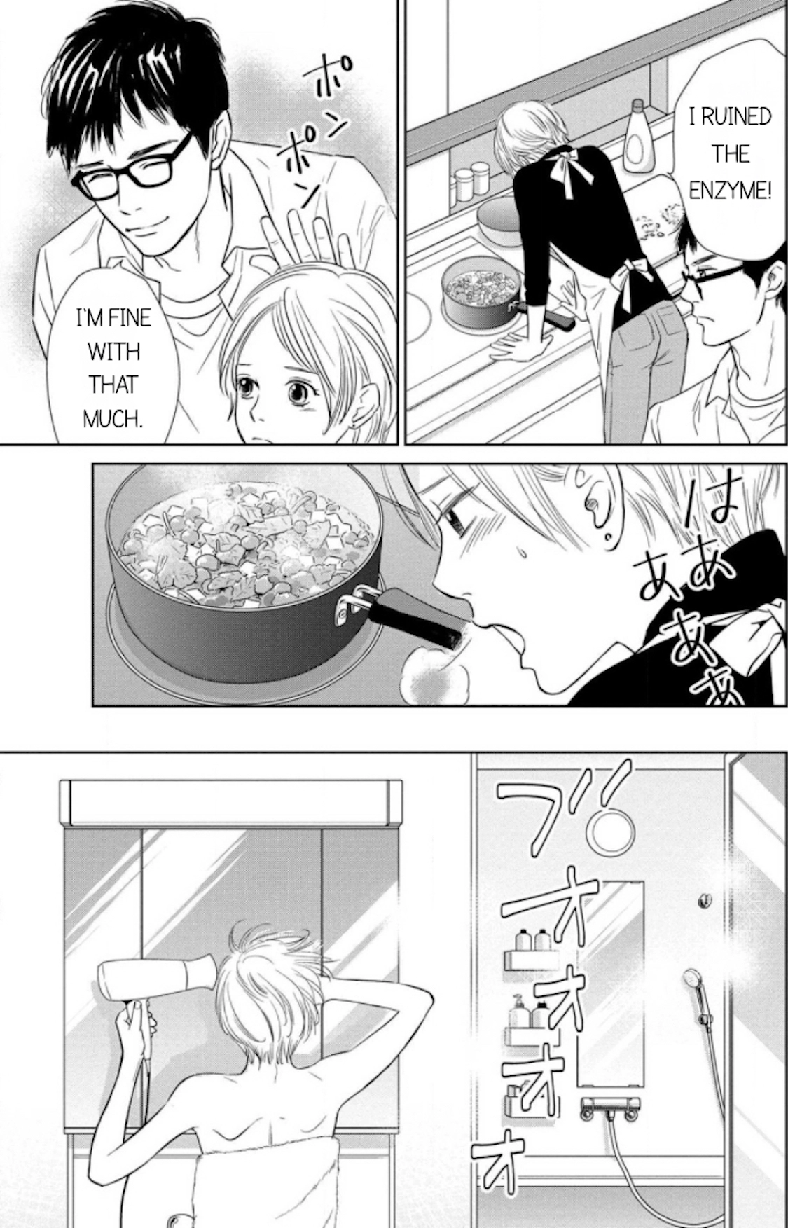 Nibun no Ichi Fuufu Chapter 8.2 page 7 - 
