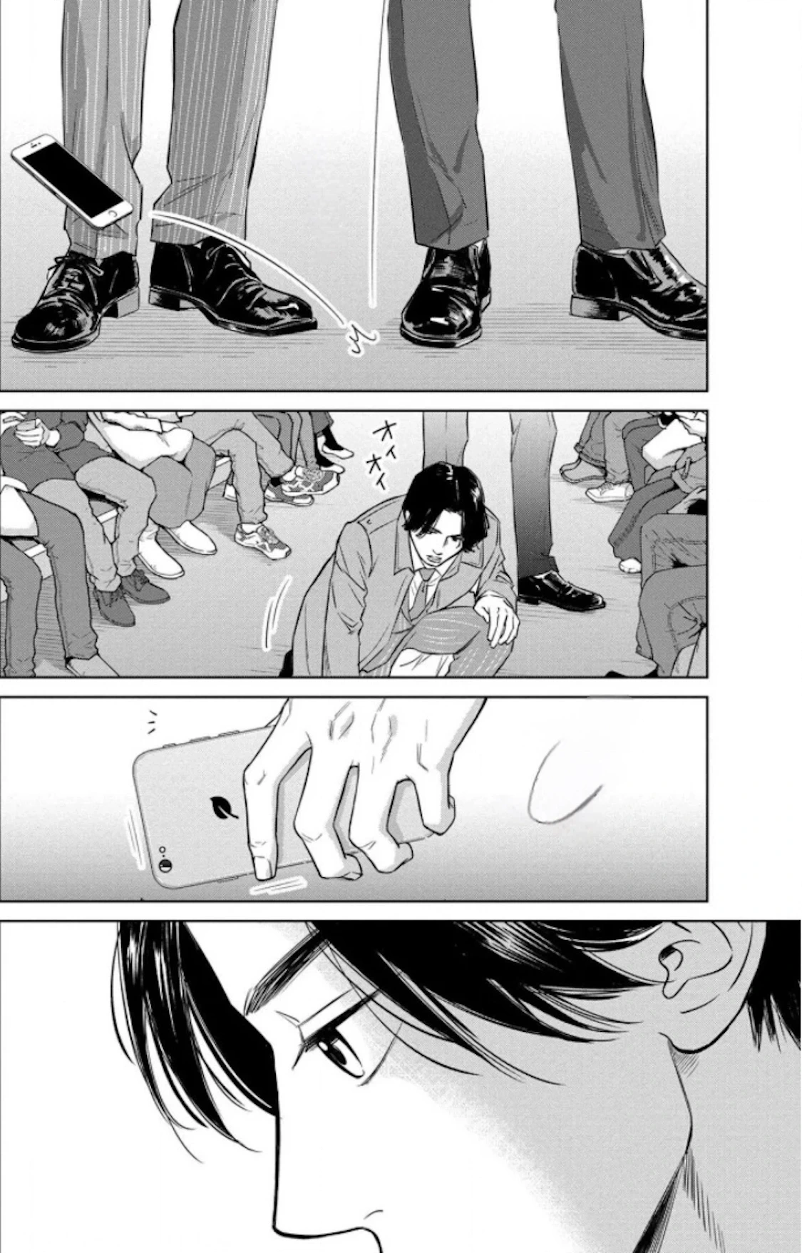 Nibun no Ichi Fuufu Chapter 9.1 page 20 - 