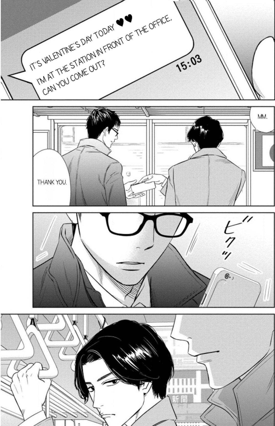 Nibun no Ichi Fuufu Chapter 9.1 page 21 - 