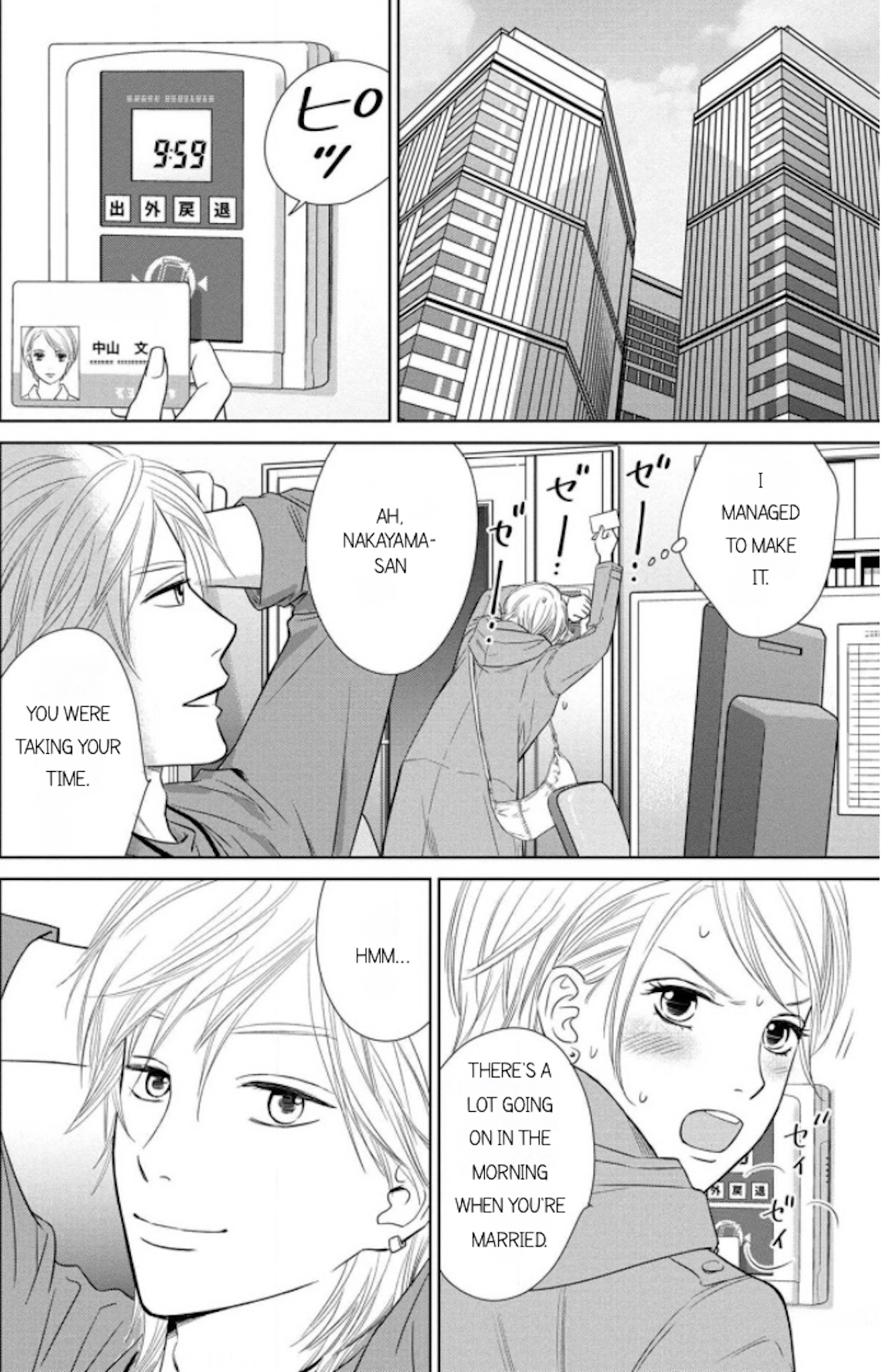 Nibun no Ichi Fuufu Chapter 9.2 page 14 - 