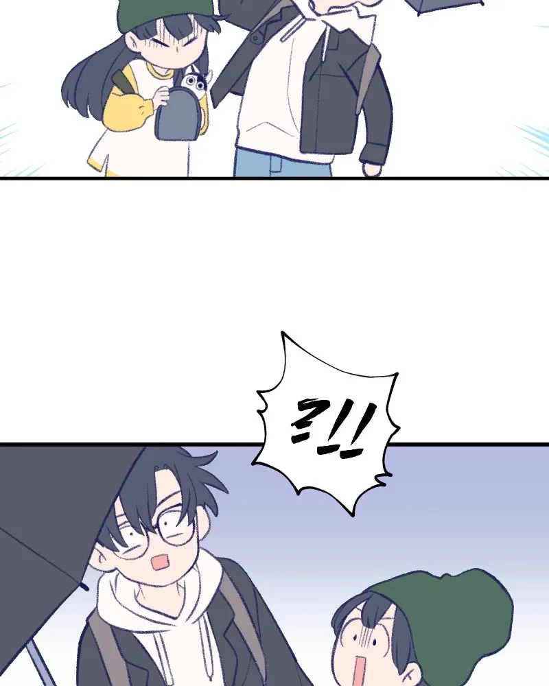 Nice to Meet You (Wishroomness) Chapter 10 page 45 - 