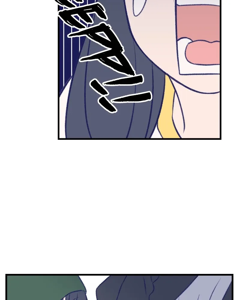 Nice to Meet You (Wishroomness) Chapter 10 page 57 - 