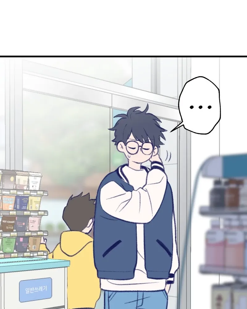 Nice to Meet You (Wishroomness) Chapter 11 page 67 - 