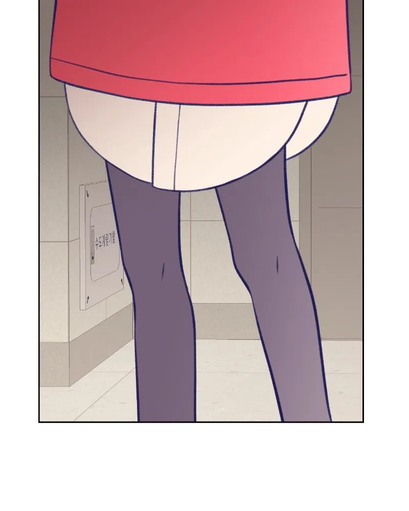 Nice to Meet You (Wishroomness) Chapter 19 page 99 - 
