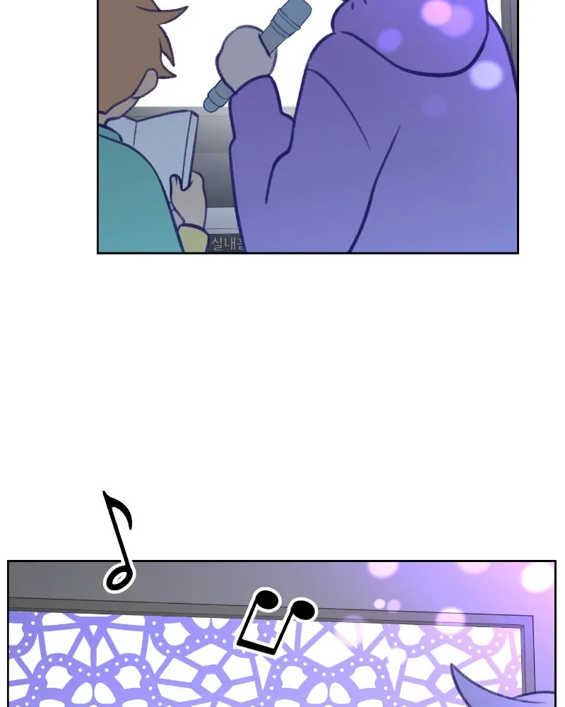 Nice to Meet You (Wishroomness) Chapter 21 page 67 - 