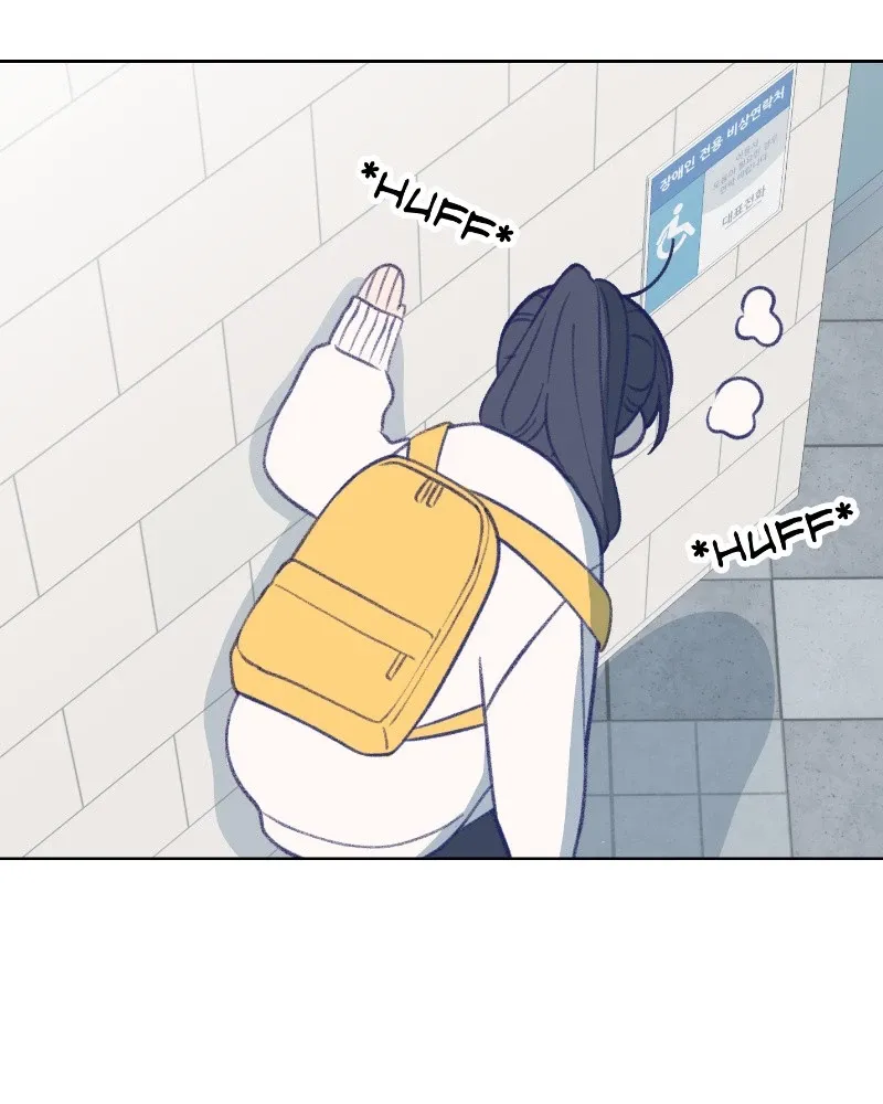 Nice to Meet You (Wishroomness) Chapter 25 page 30 - 