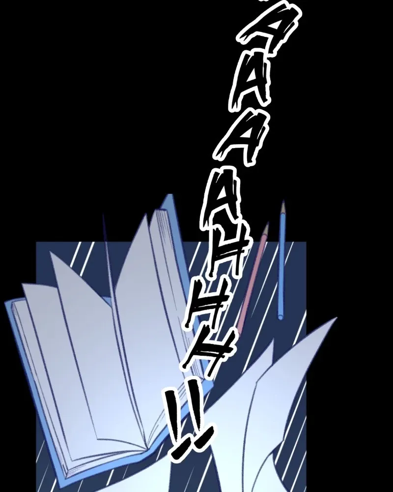 Nice to Meet You (Wishroomness) Chapter 30 page 23 - 