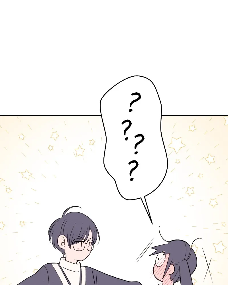 Nice to Meet You (Wishroomness) Chapter 53 page 97 - 