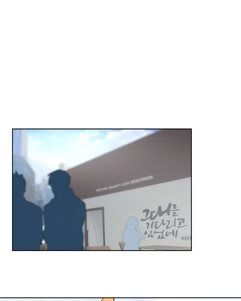 Nice to Meet You (Wishroomness) Chapter 56 page 2 - 