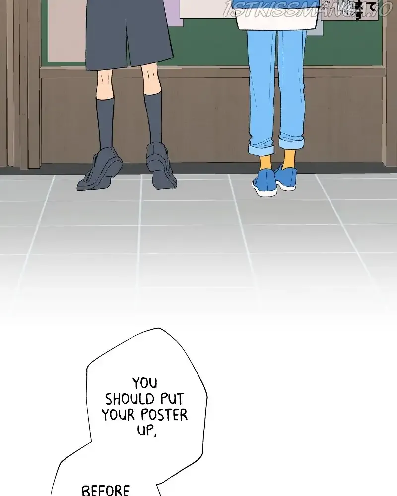 Nice to Meet You (Wishroomness) Chapter 71 page 7 - 