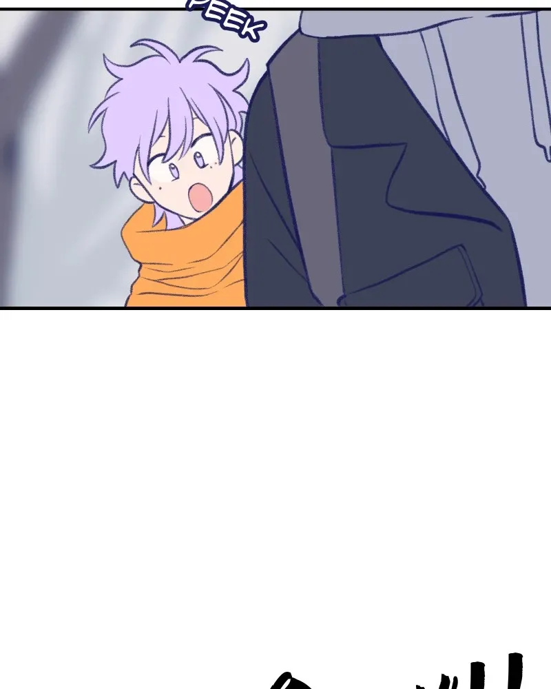 Nice to Meet You (Wishroomness) Chapter 8 page 6 - 