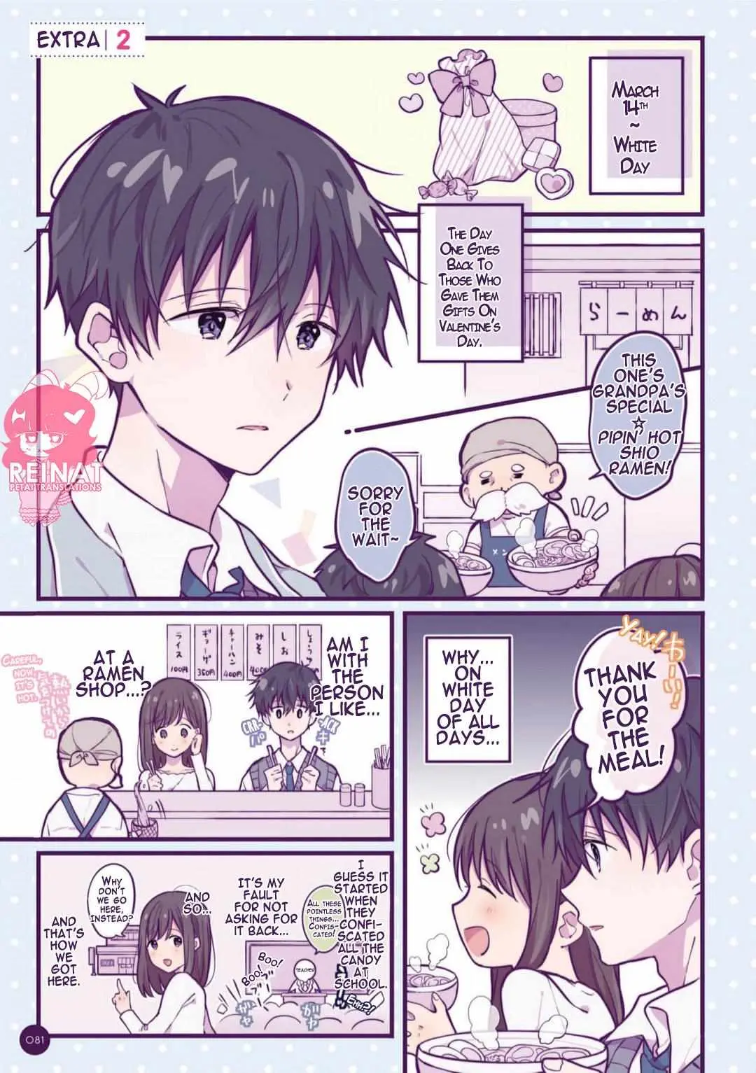 Nichiyoubi no Ichigo-chan Chapter 7.5 page 1 - 