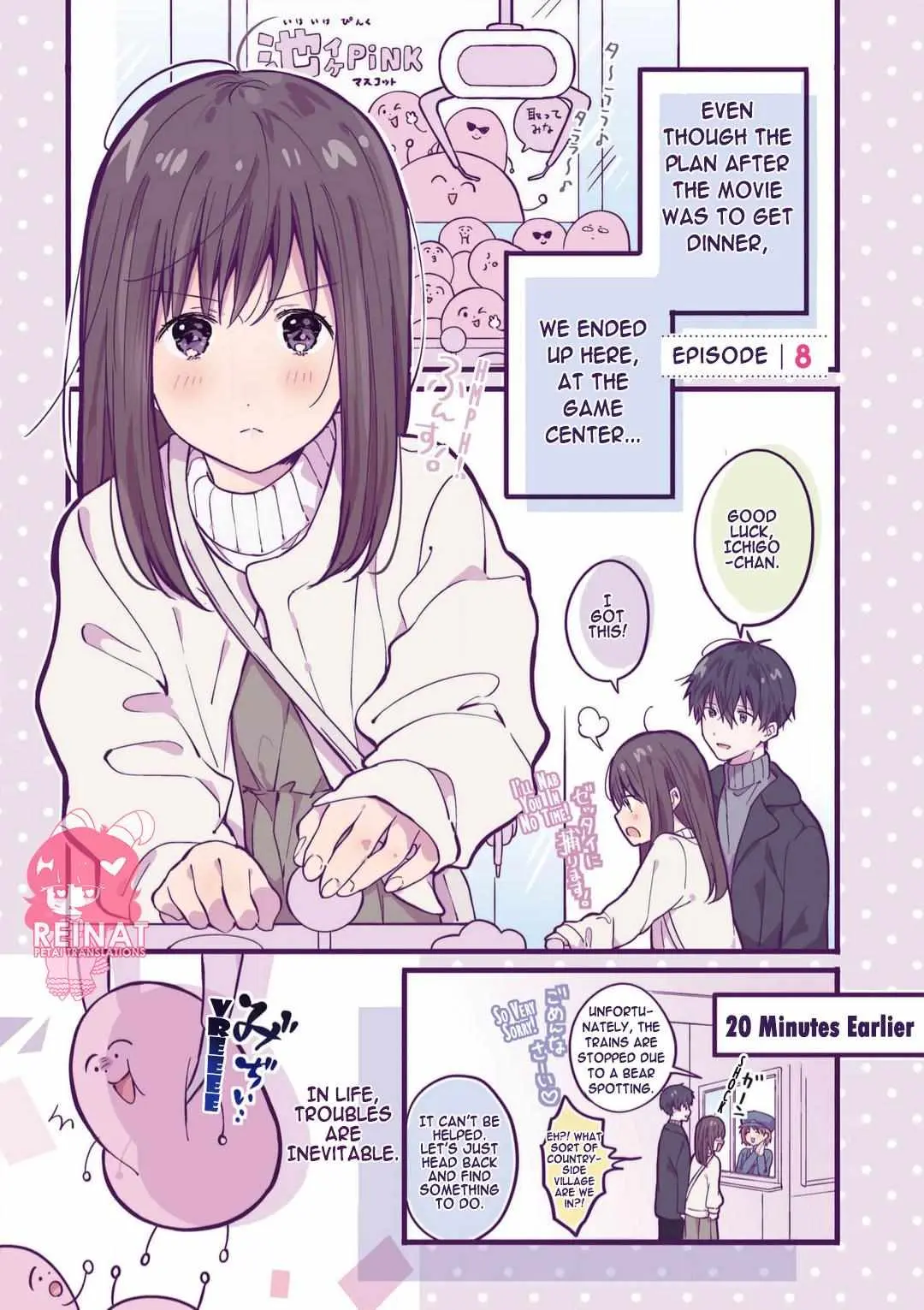 Nichiyoubi no Ichigo-chan Chapter 8 page 1 - 