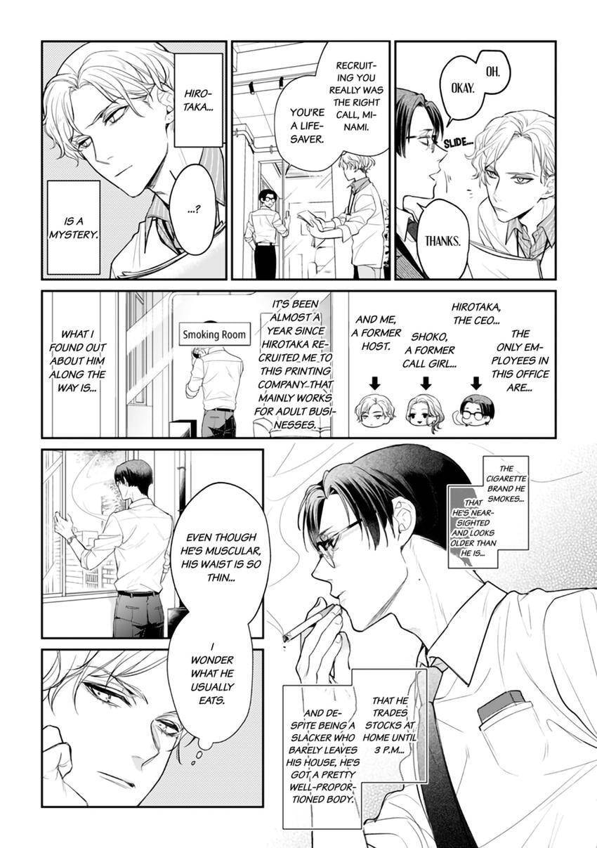 Nicotine to Kiss to Sex to Chapter 0 page 4 - 