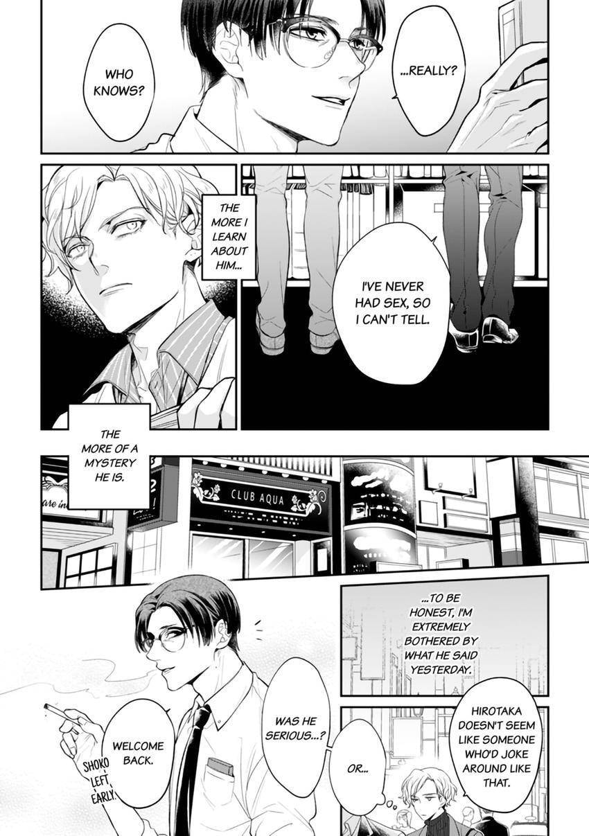 Nicotine to Kiss to Sex to Chapter 0 page 8 - 