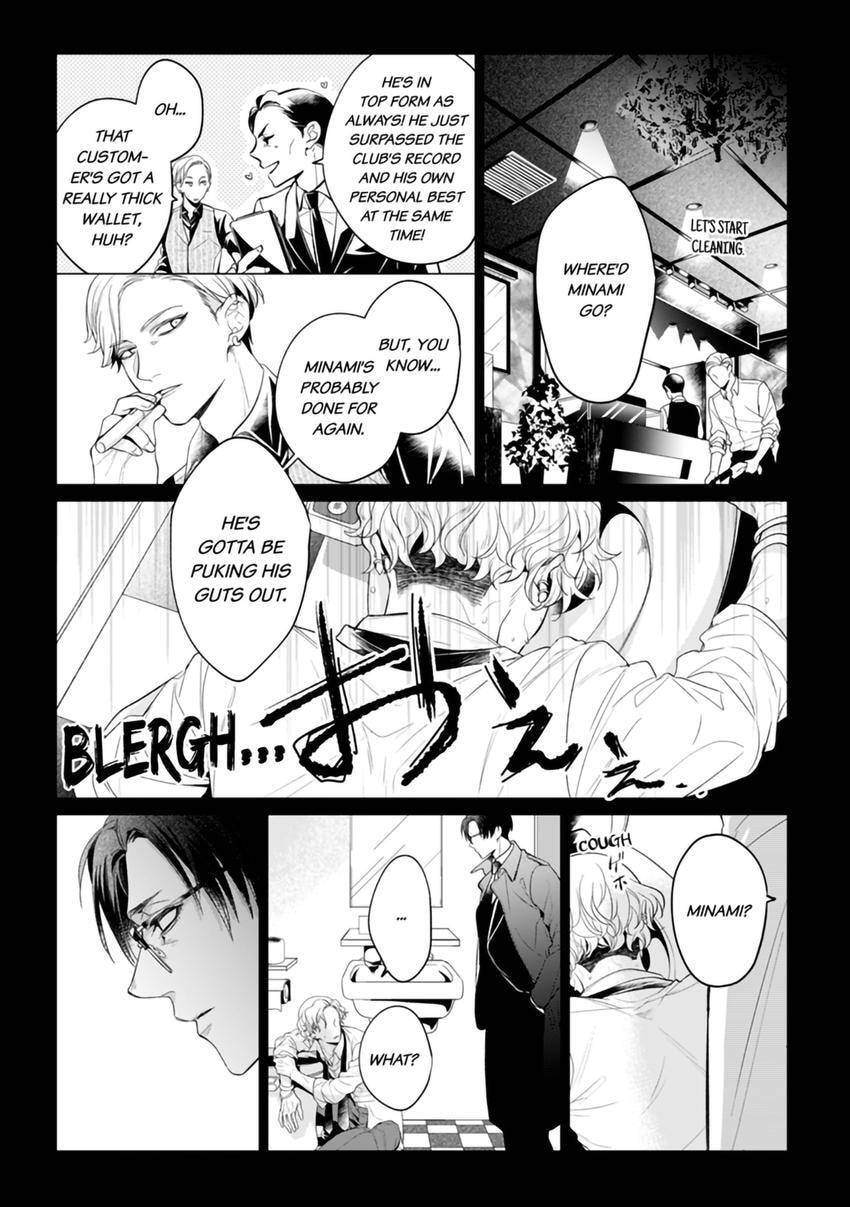 Nicotine to Kiss to Sex to Chapter 1 page 12 - 