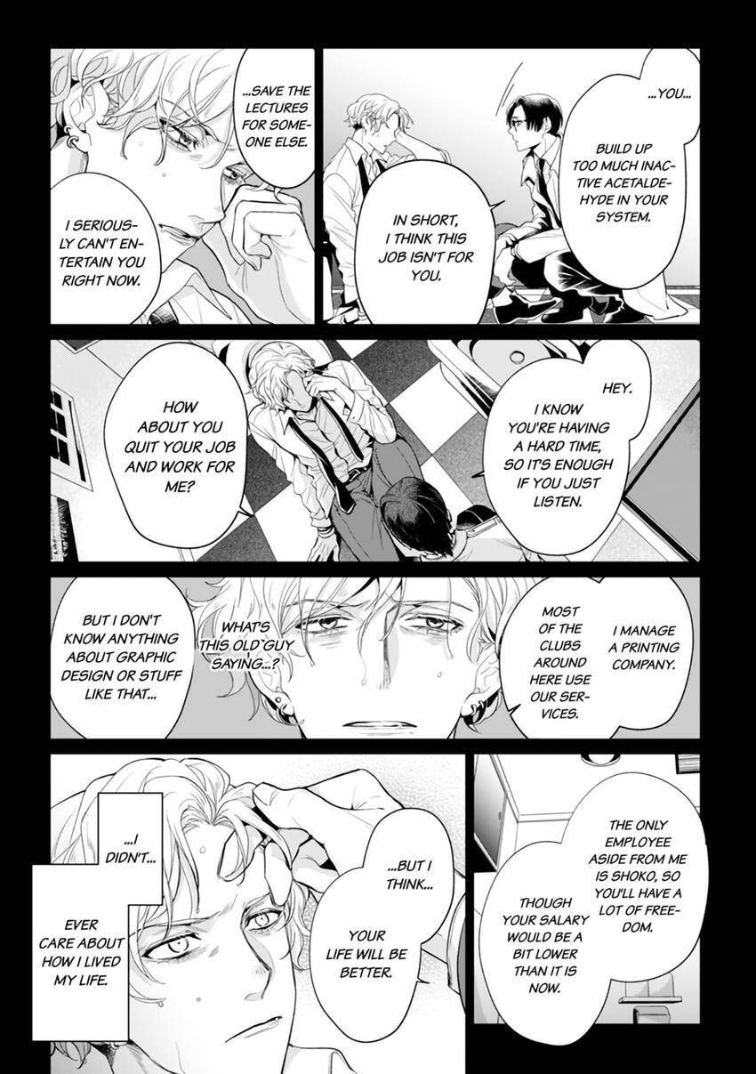 Nicotine to Kiss to Sex to Chapter 1 page 13 - 