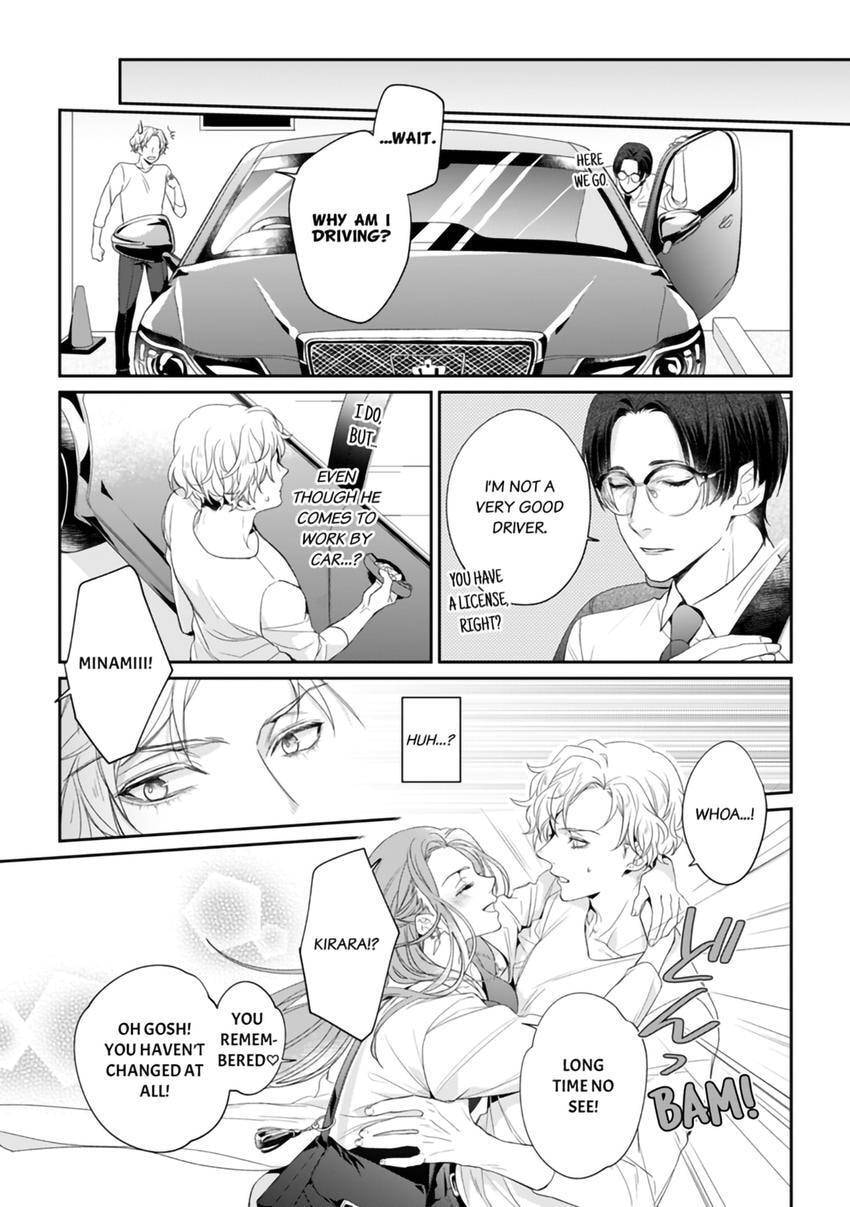 Nicotine to Kiss to Sex to Chapter 2 page 11 - 
