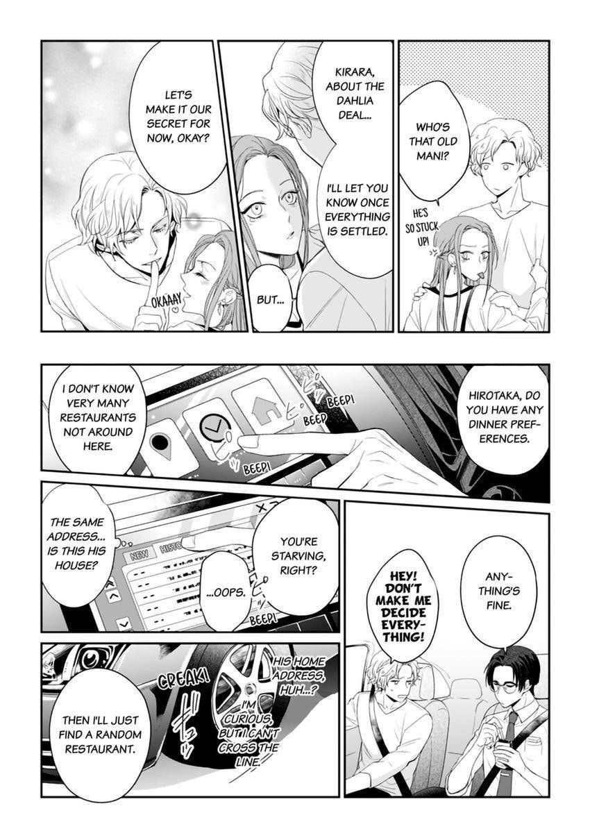 Nicotine to Kiss to Sex to Chapter 2 page 13 - 