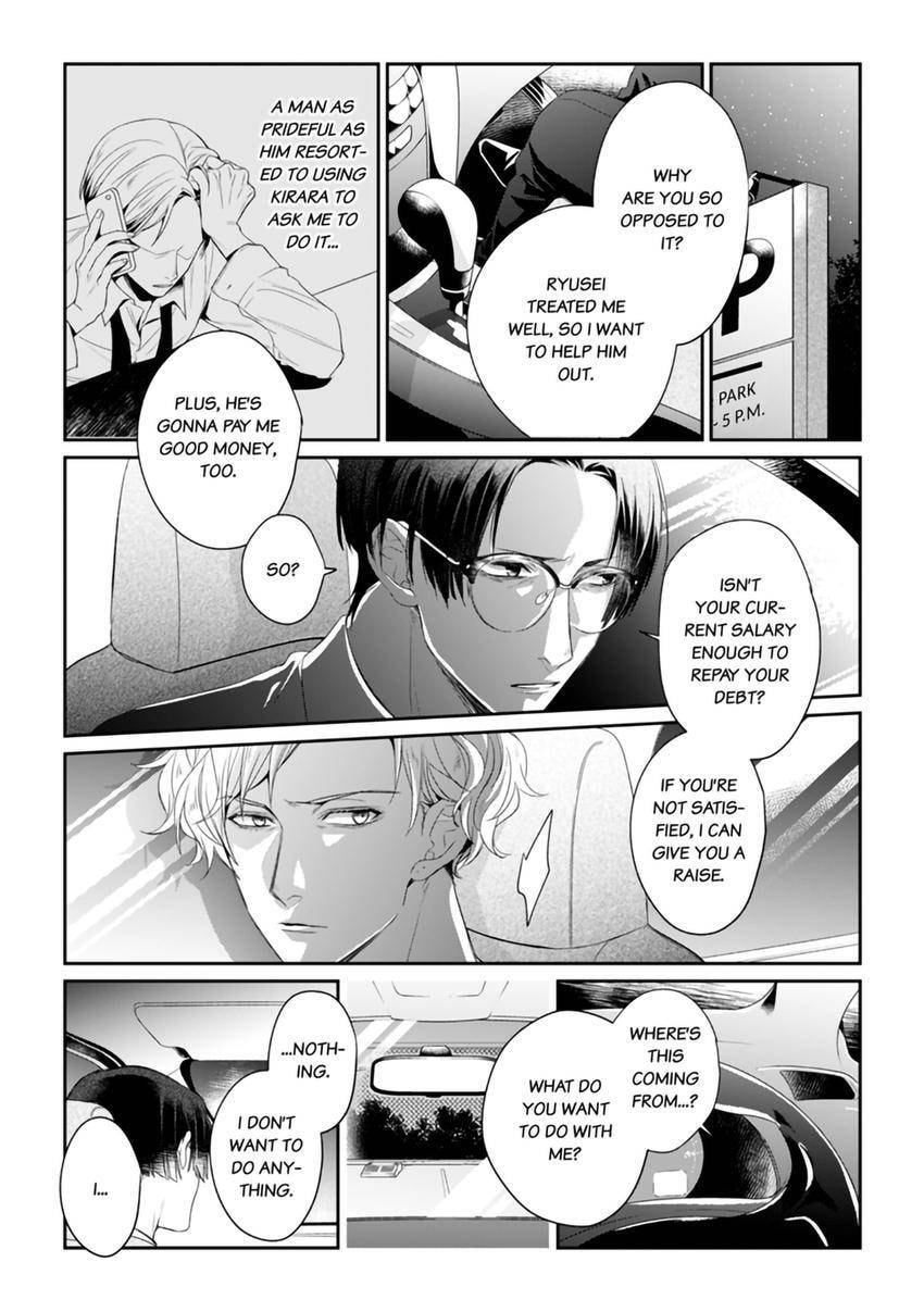 Nicotine to Kiss to Sex to Chapter 2 page 16 - 
