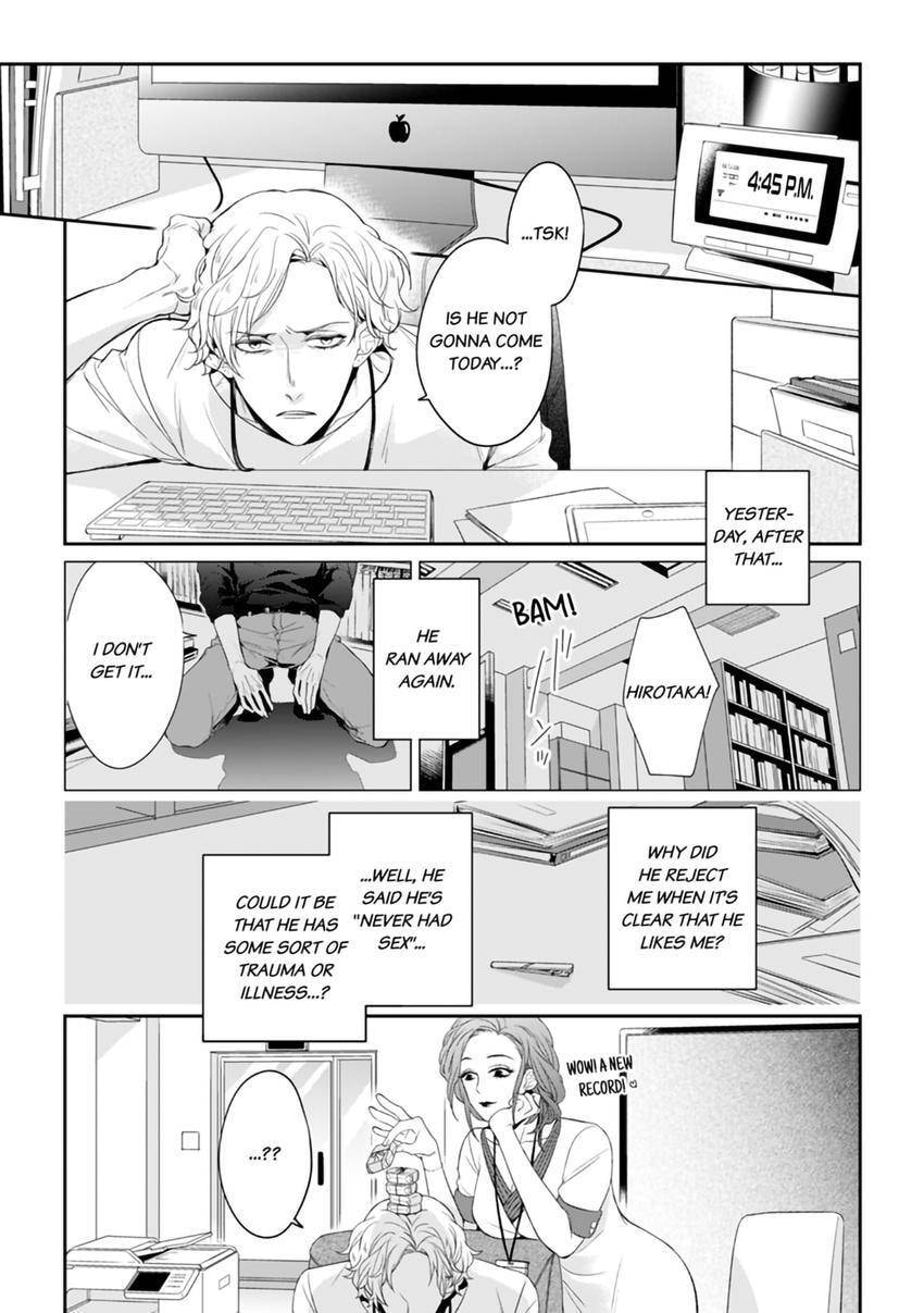 Nicotine to Kiss to Sex to Chapter 2 page 3 - 