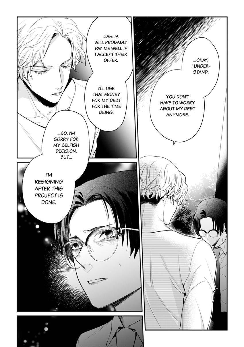 Nicotine to Kiss to Sex to Chapter 2 page 24 - 