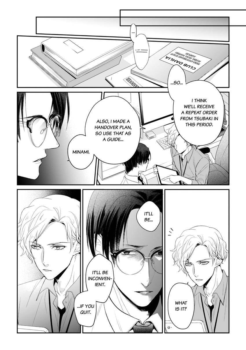Nicotine to Kiss to Sex to Chapter 2 page 25 - 