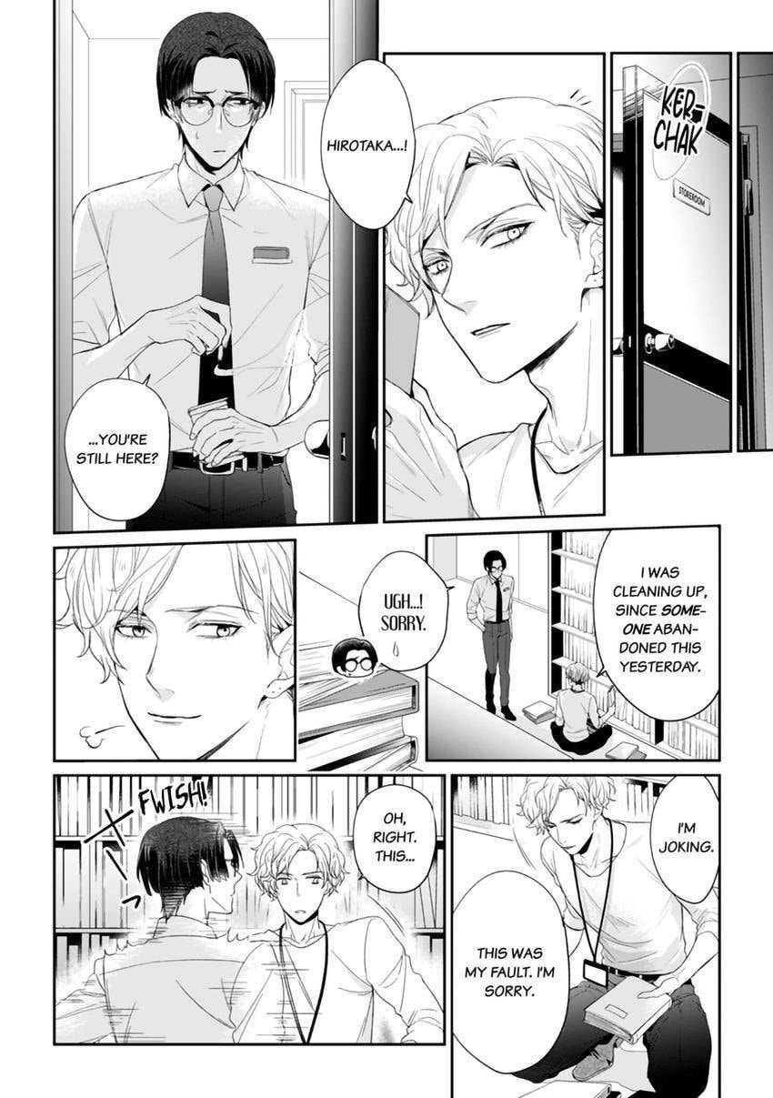 Nicotine to Kiss to Sex to Chapter 2 page 6 - 