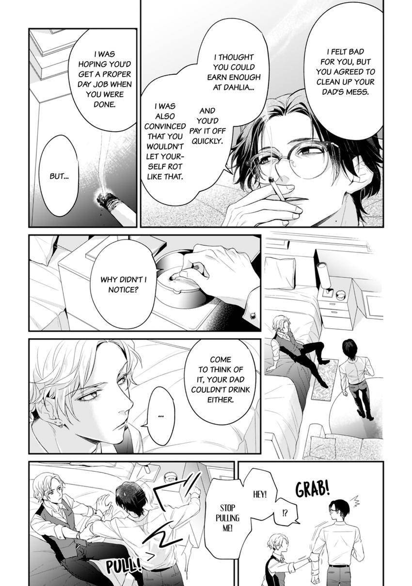Nicotine to Kiss to Sex to Chapter 3 page 12 - 