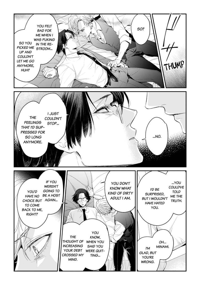 Nicotine to Kiss to Sex to Chapter 3 page 13 - 