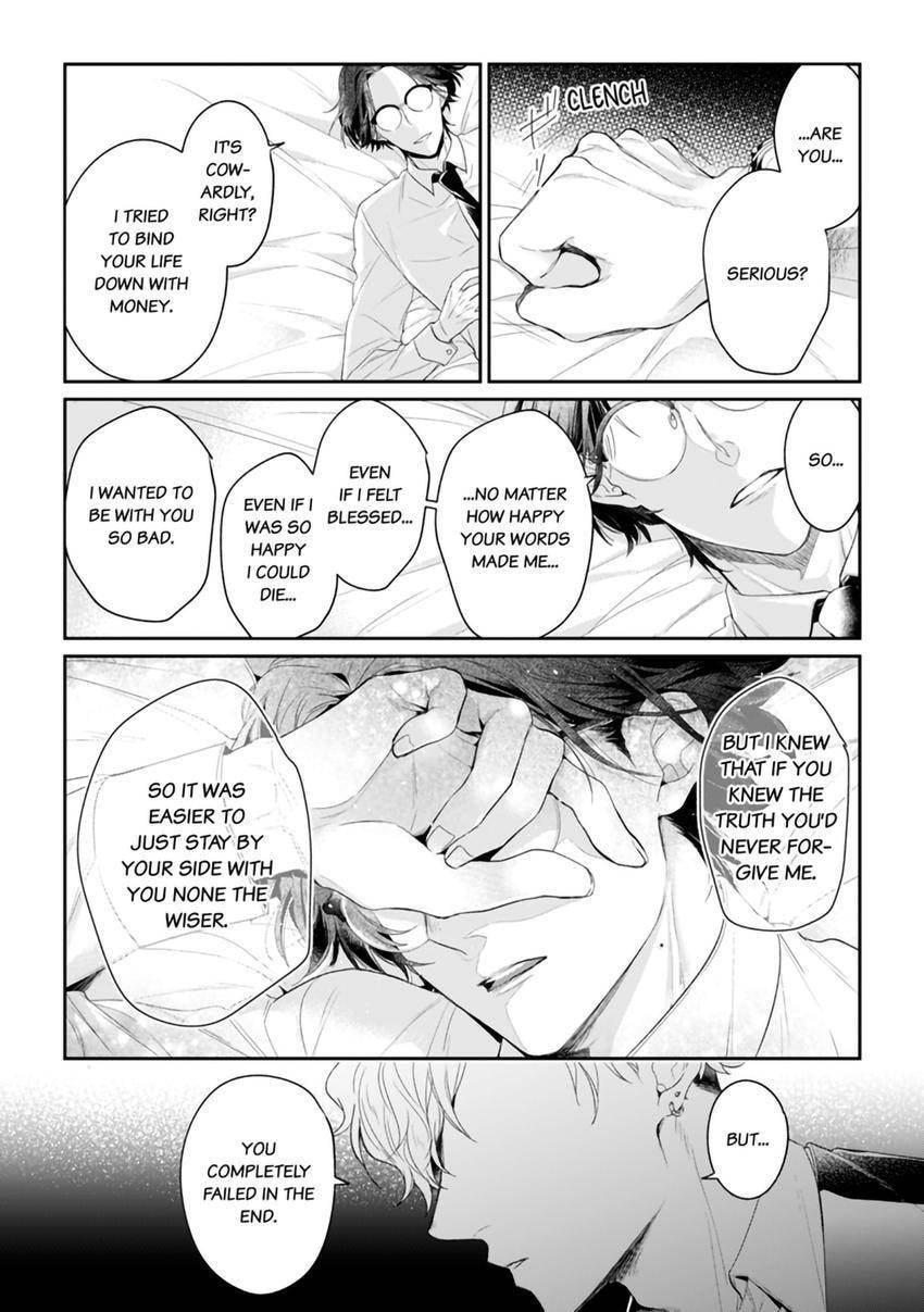 Nicotine to Kiss to Sex to Chapter 3 page 14 - 