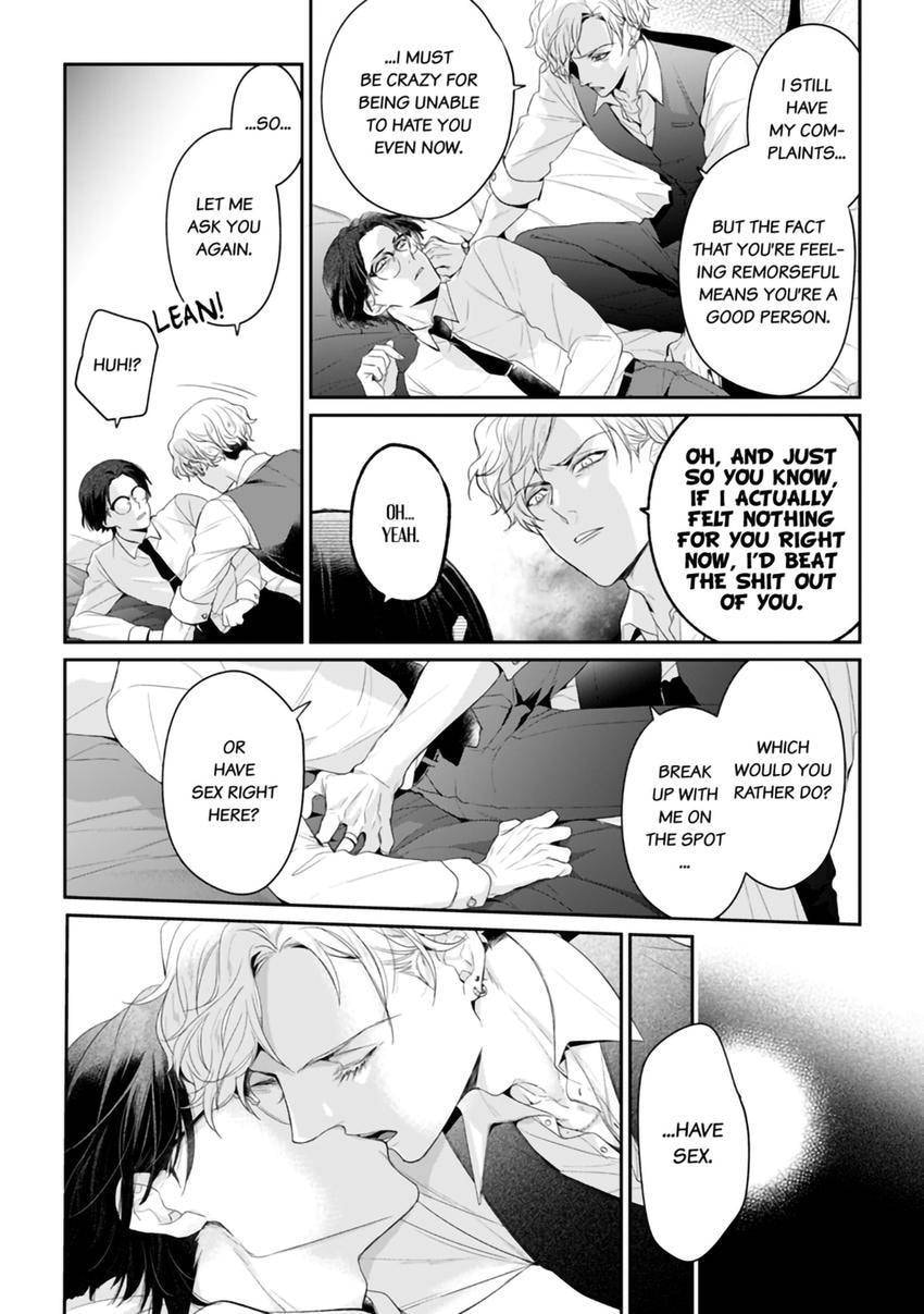 Nicotine to Kiss to Sex to Chapter 3 page 16 - 