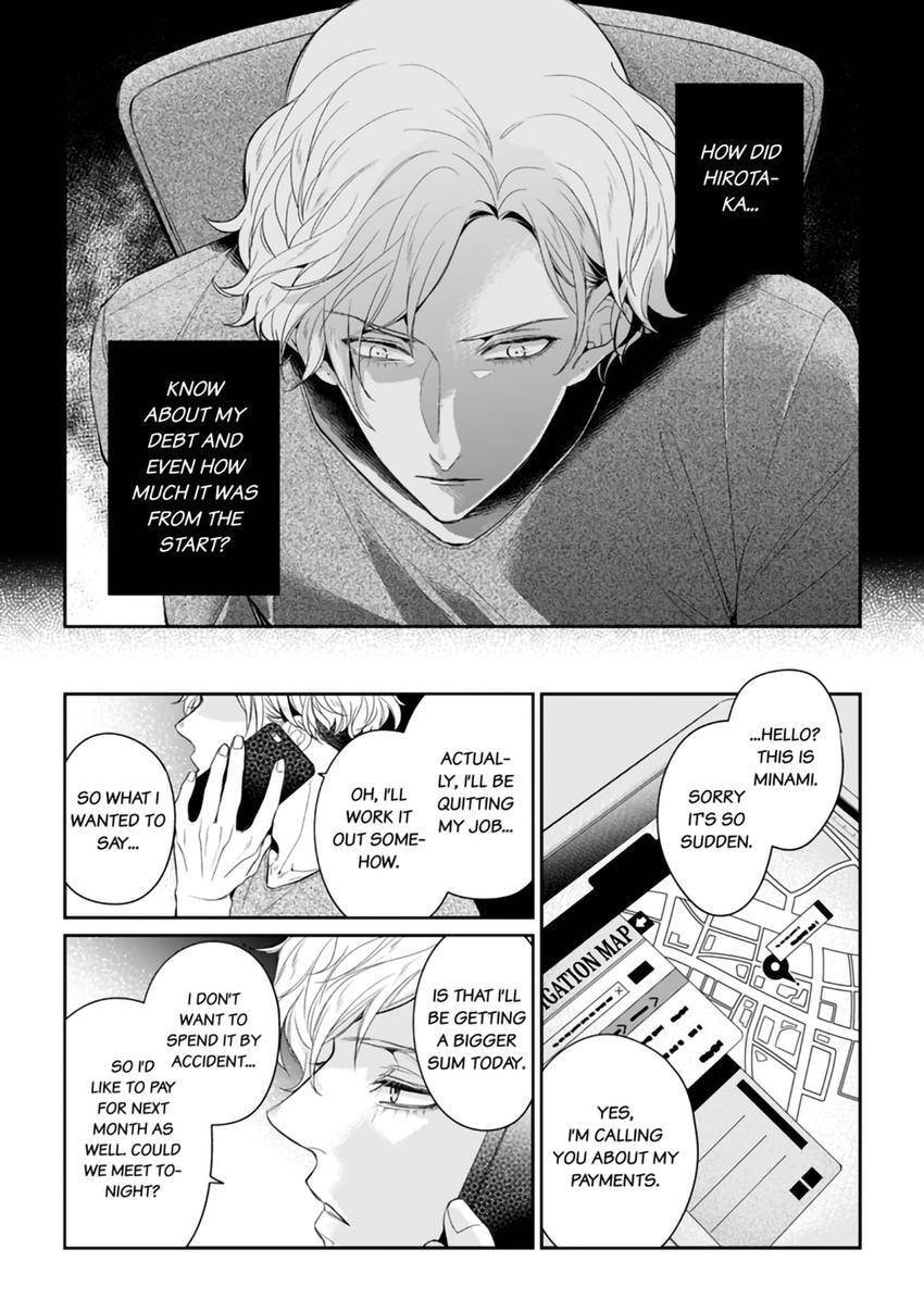 Nicotine to Kiss to Sex to Chapter 3 page 5 - 