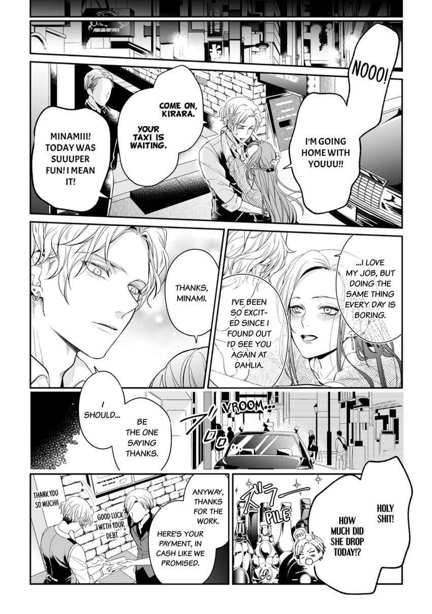 Nicotine to Kiss to Sex to Chapter 3 page 6 - 