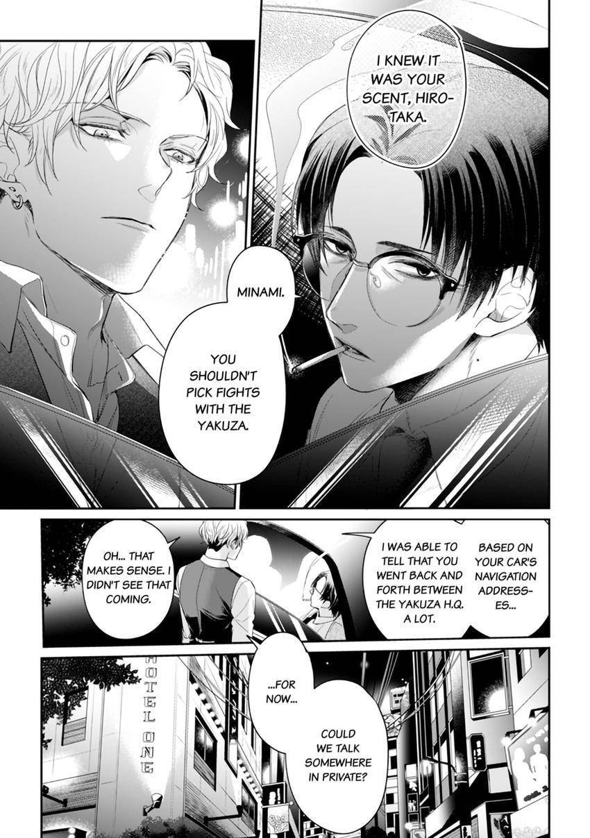 Nicotine to Kiss to Sex to Chapter 3 page 9 - 
