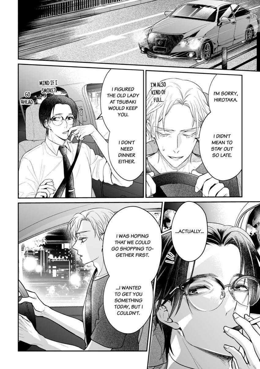 Nicotine to Kiss to Sex to Chapter 4 page 12 - 