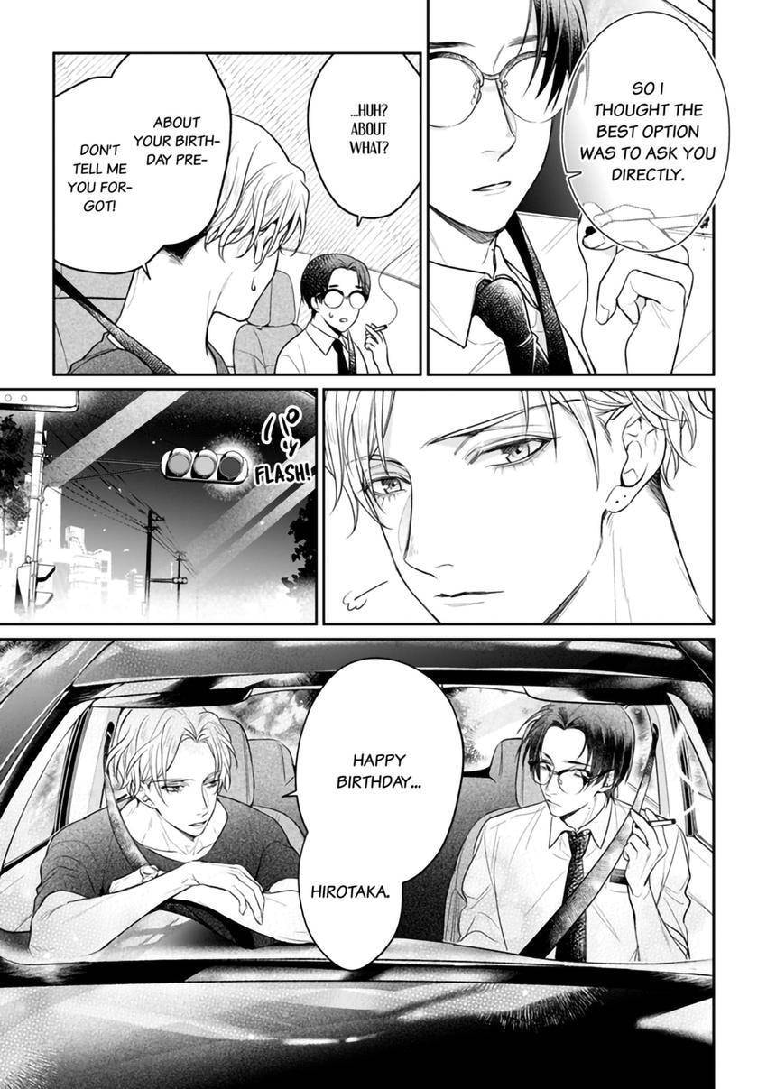 Nicotine to Kiss to Sex to Chapter 4 page 13 - 