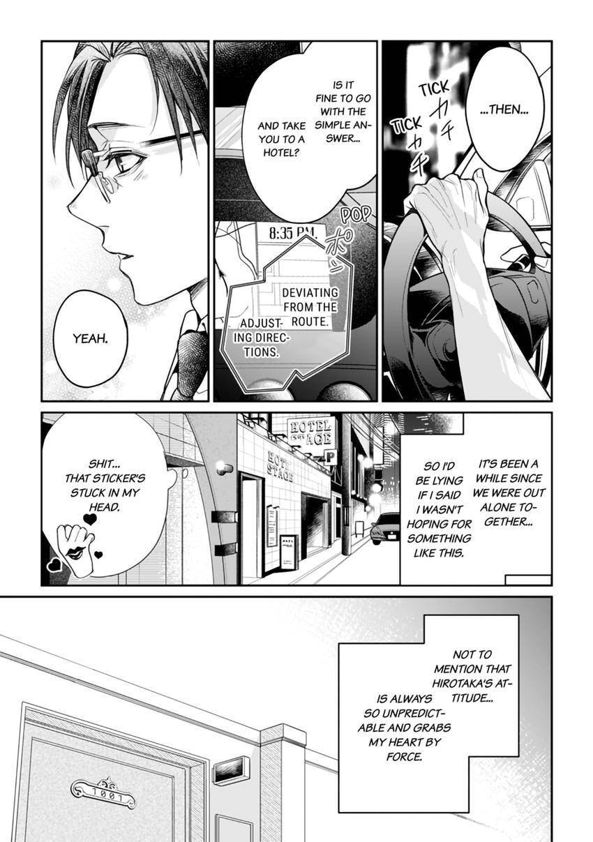 Nicotine to Kiss to Sex to Chapter 4 page 17 - 