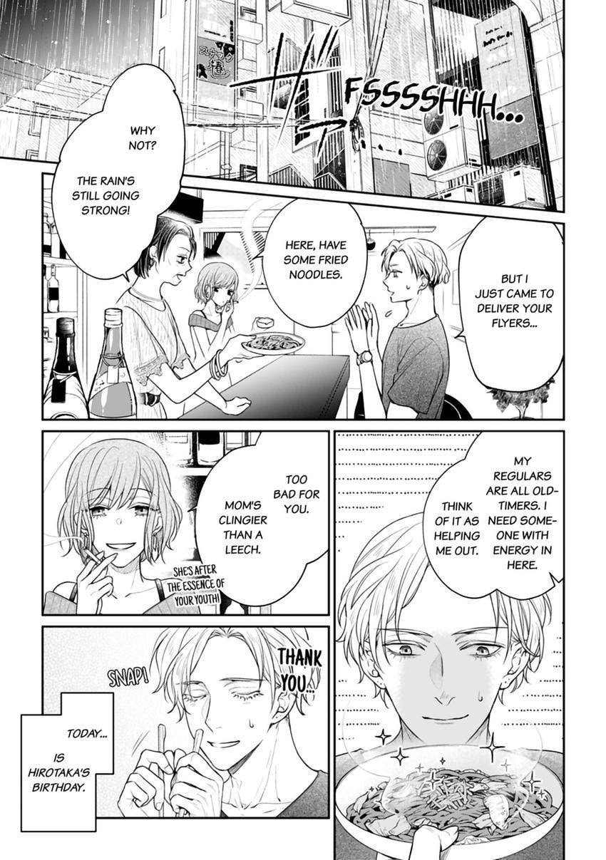 Nicotine to Kiss to Sex to Chapter 4 page 3 - 
