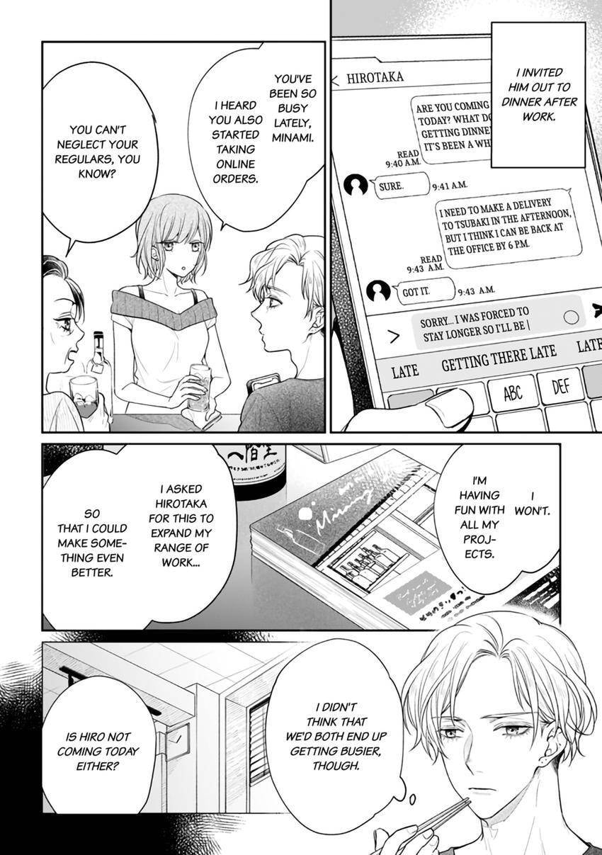 Nicotine to Kiss to Sex to Chapter 4 page 4 - 