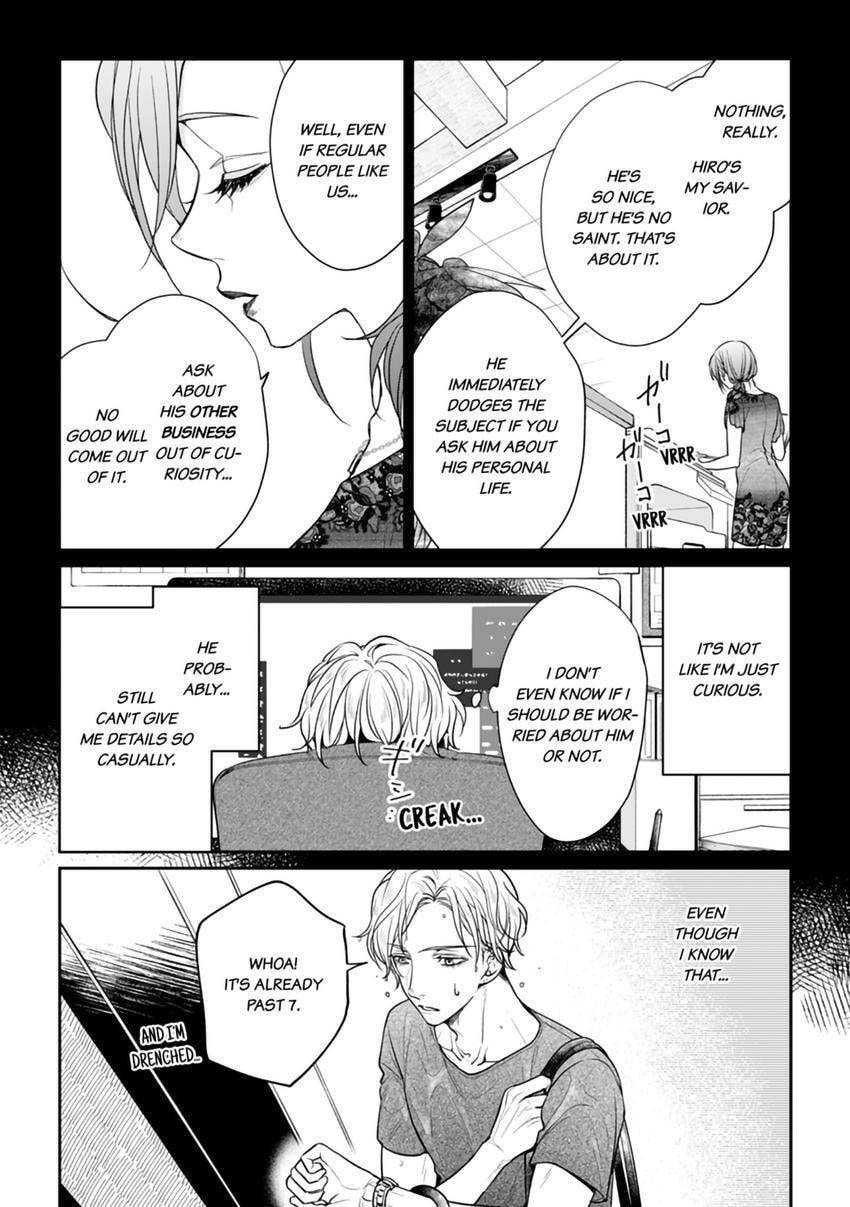 Nicotine to Kiss to Sex to Chapter 4 page 6 - 