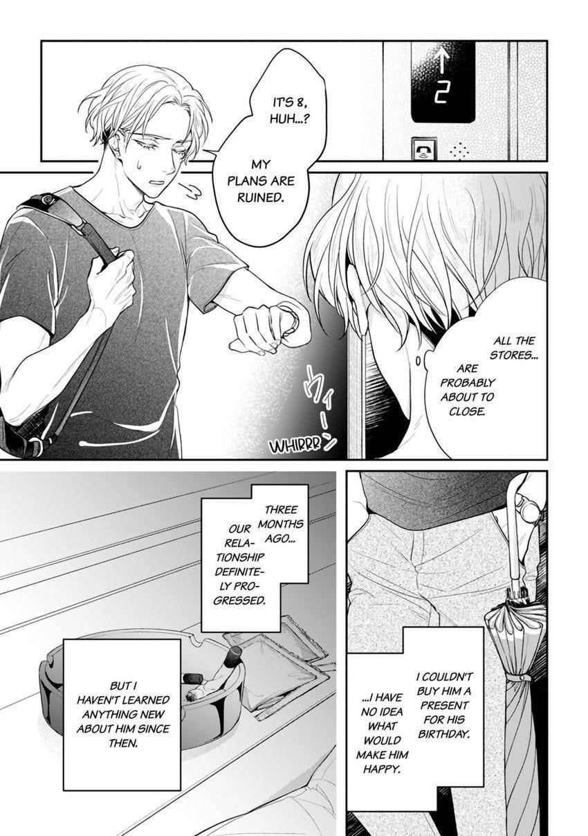 Nicotine to Kiss to Sex to Chapter 4 page 10 - 