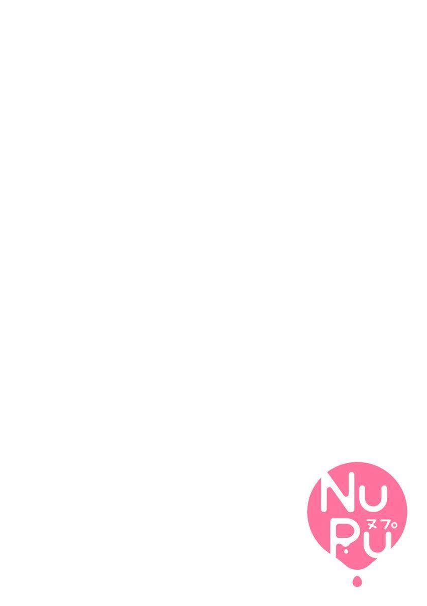 Nicotine to Kiss to Sex to Chapter 5 page 2 - 