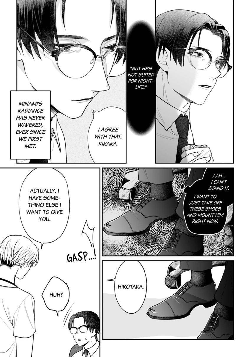 Nicotine to Kiss to Sex to Chapter 5 page 13 - 