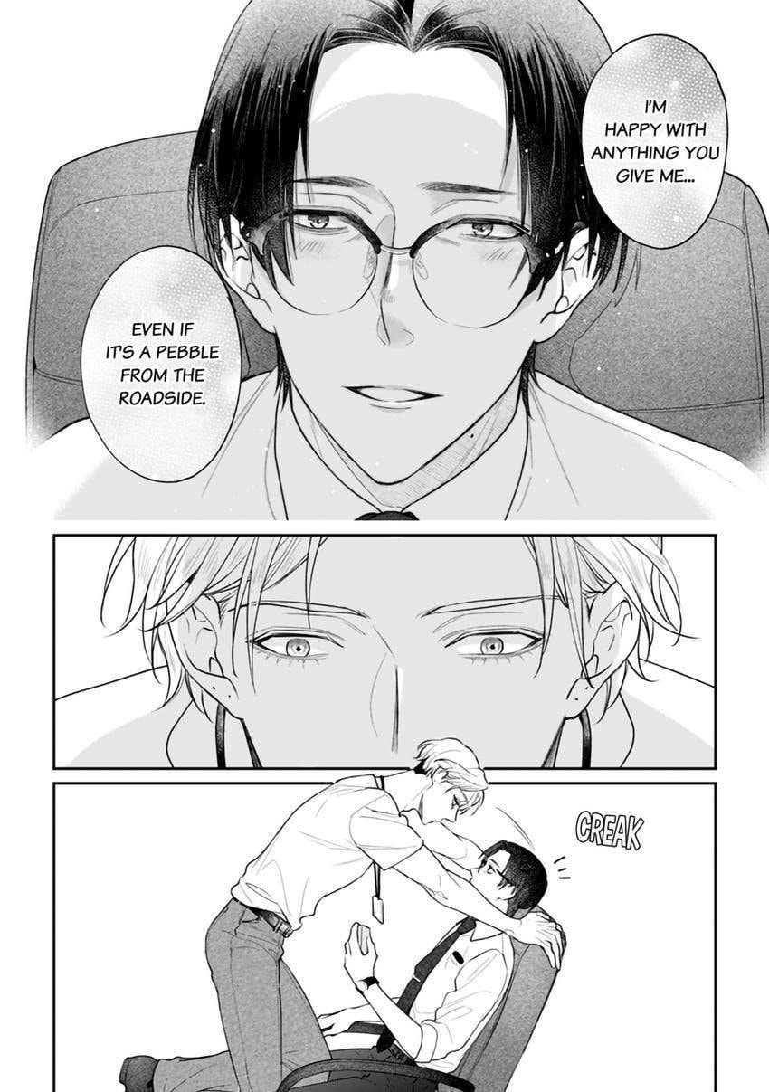 Nicotine to Kiss to Sex to Chapter 5 page 16 - 