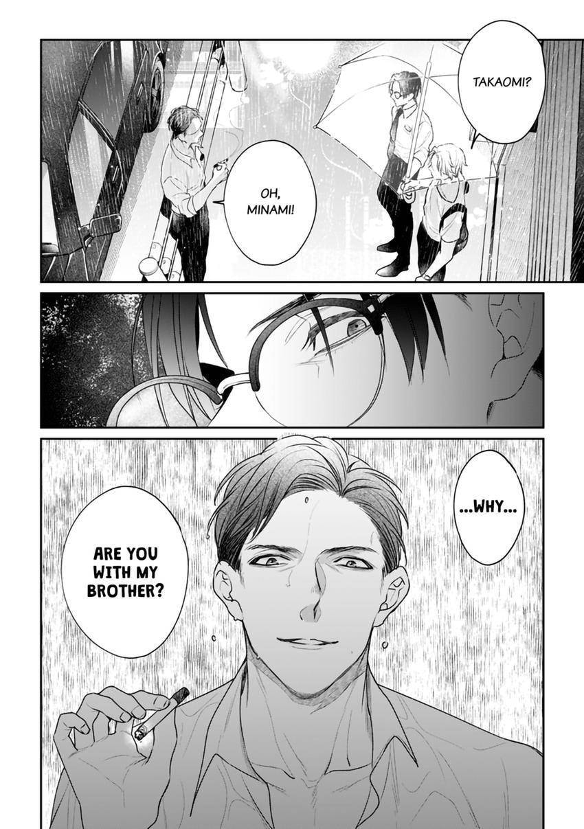 Nicotine to Kiss to Sex to Chapter 5 page 26 - 